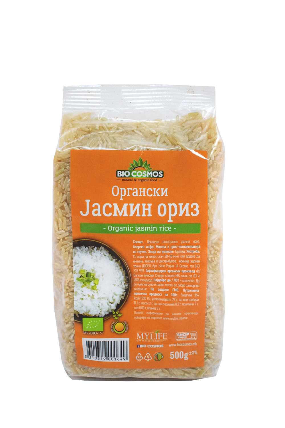 Oргански интегрален ориз од јасмин (500гр.)
